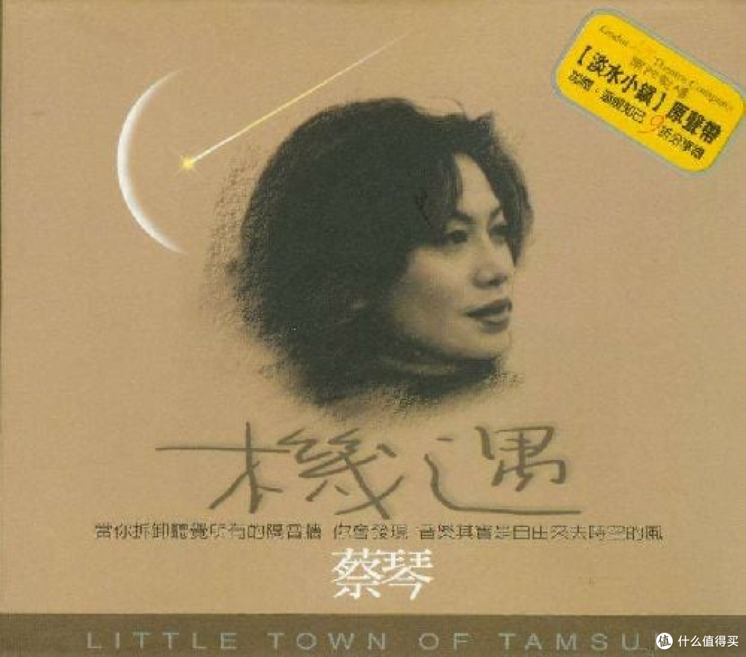 入门Hi-Fi组合，质价比真的不要太高！达尼博睿3+路遥ROTEL A11 MKII体验分享