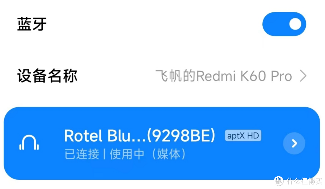 入门Hi-Fi组合，质价比真的不要太高！达尼博睿3+路遥ROTEL A11 MKII体验分享