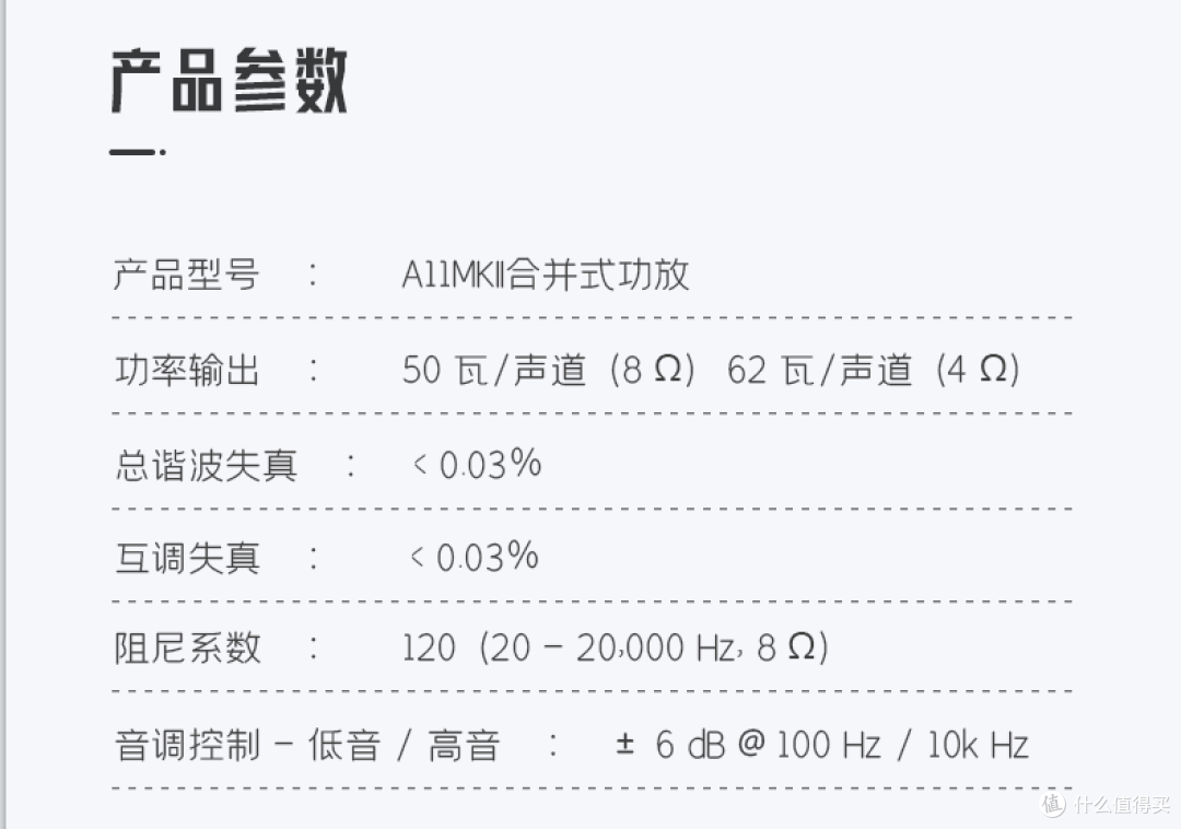 入门Hi-Fi组合，质价比真的不要太高！达尼博睿3+路遥ROTEL A11 MKII体验分享
