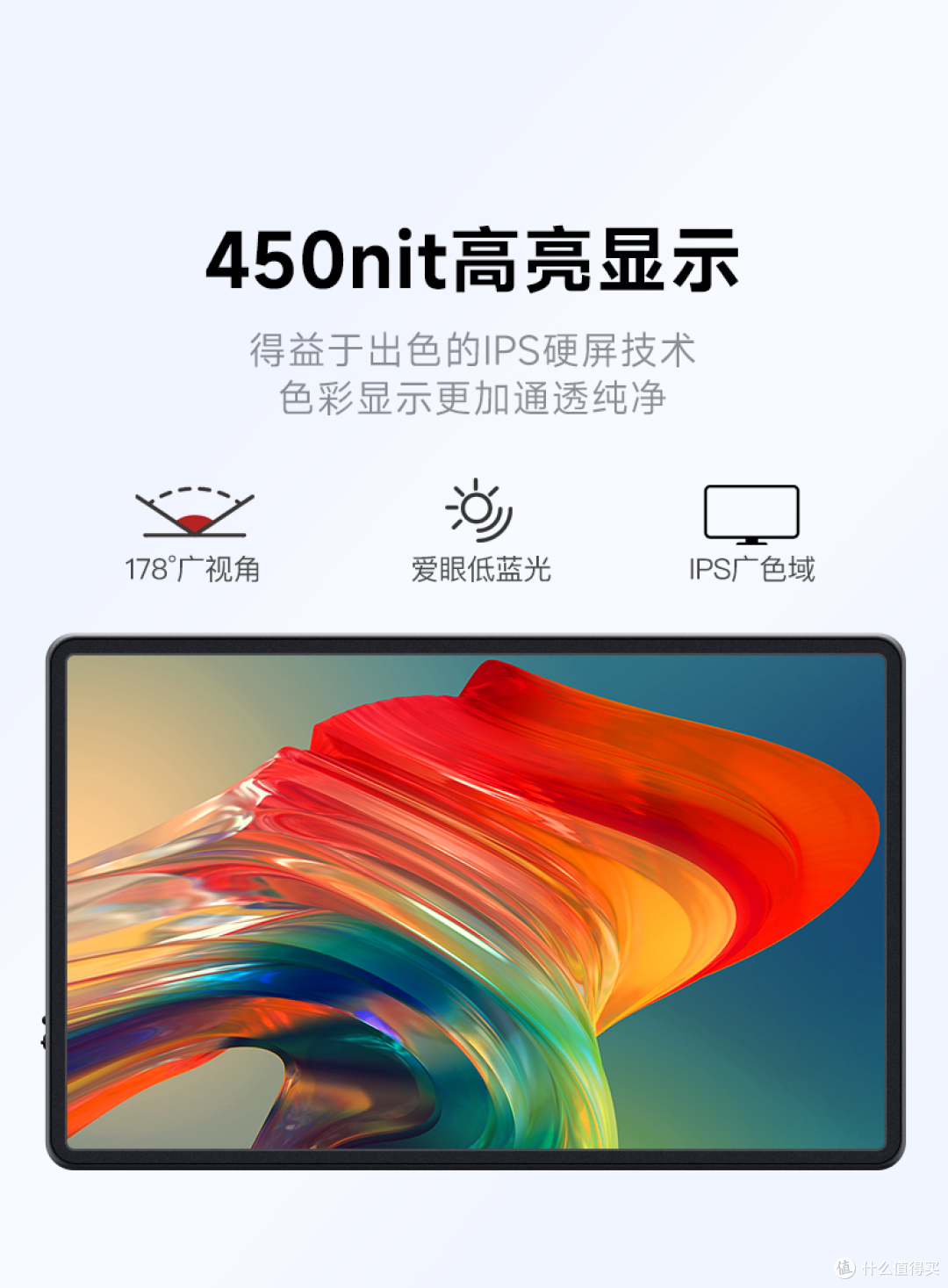 高性能12.3英寸副屏,满足你的各种需求