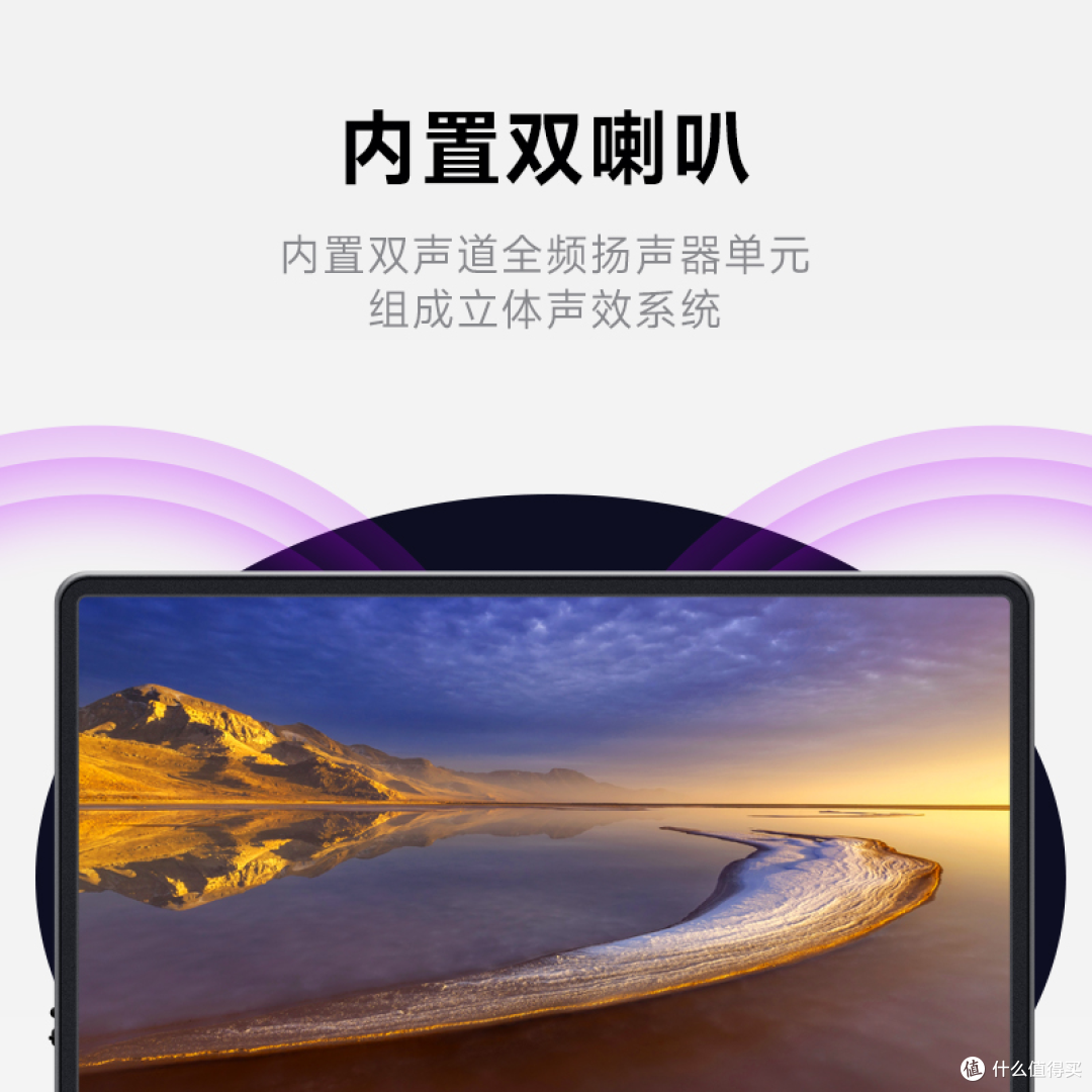 高性能12.3英寸副屏,满足你的各种需求