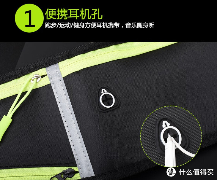 SooGree运动跑步手机腰包，户外多功能大容量收纳包