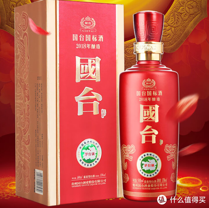 2023年双十一我准备采购的酒类清单——白酒篇(四)
