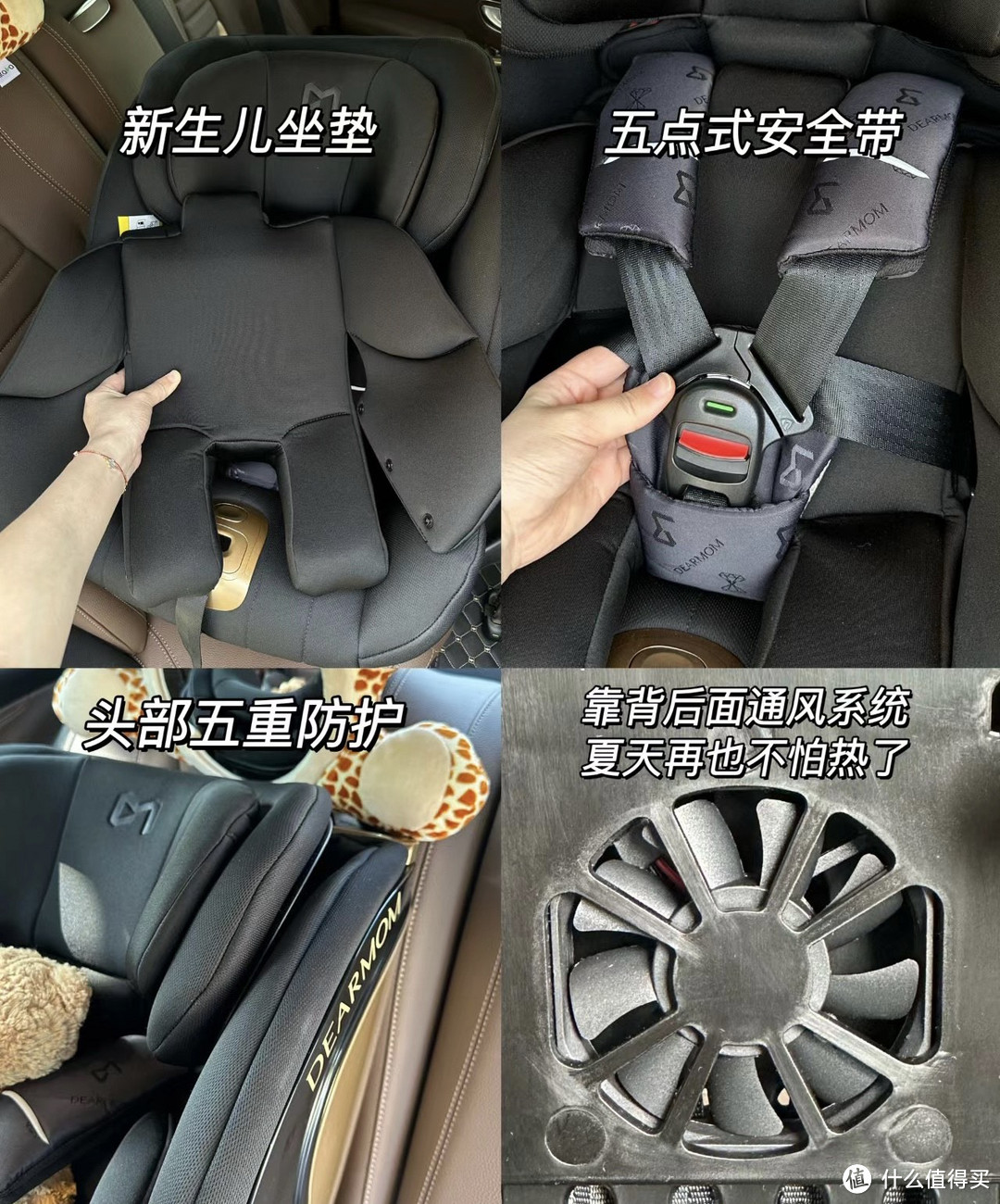 小小座椅,大大安全!儿童安全座椅让娃安全出行