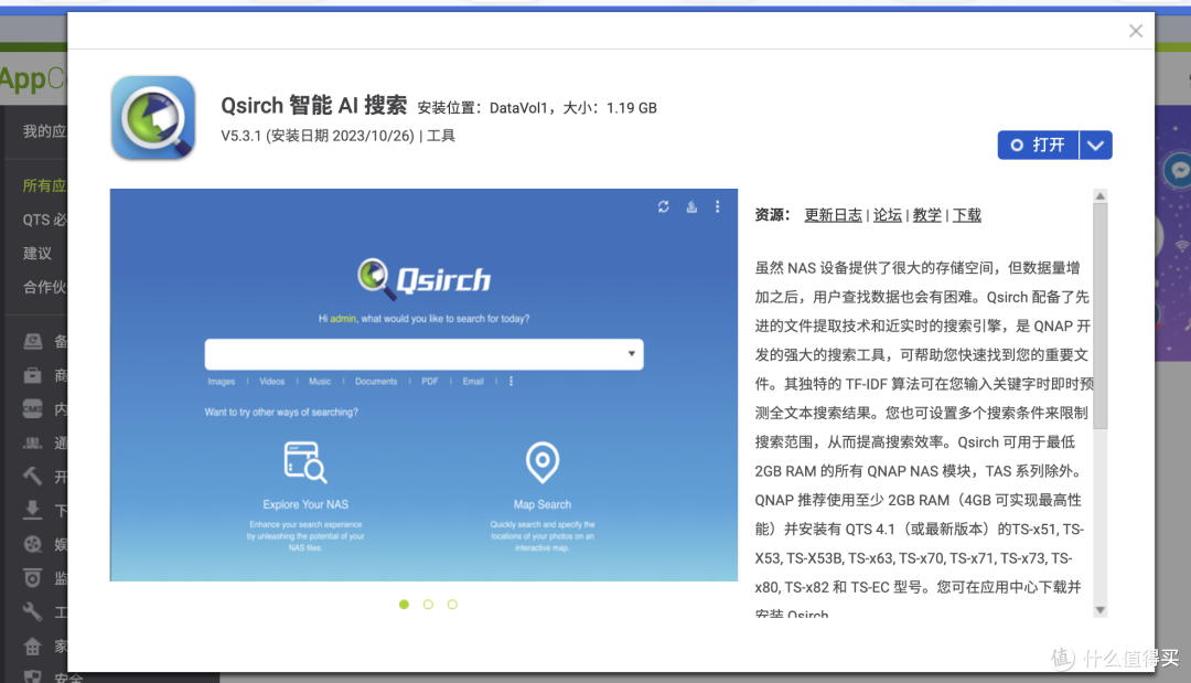 威联通TS464C2：视频工作室应如何搭建完整的素材备份流？