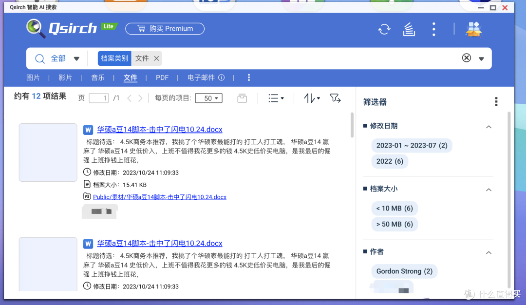 威联通TS464C2：视频工作室应如何搭建完整的素材备份流？