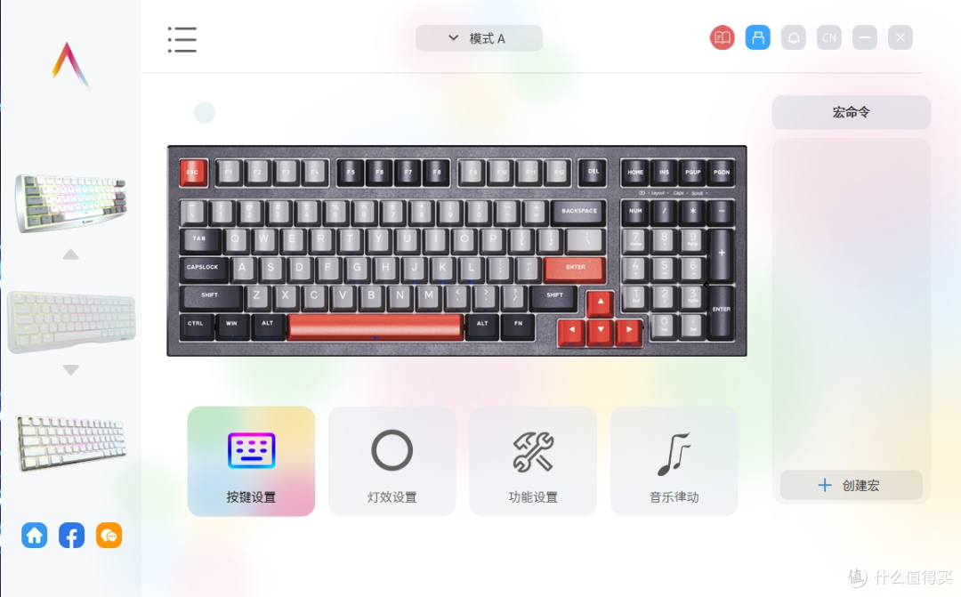 三模热插拔,定制金跳蚤轴体,KEMOVE 1980键盘分享