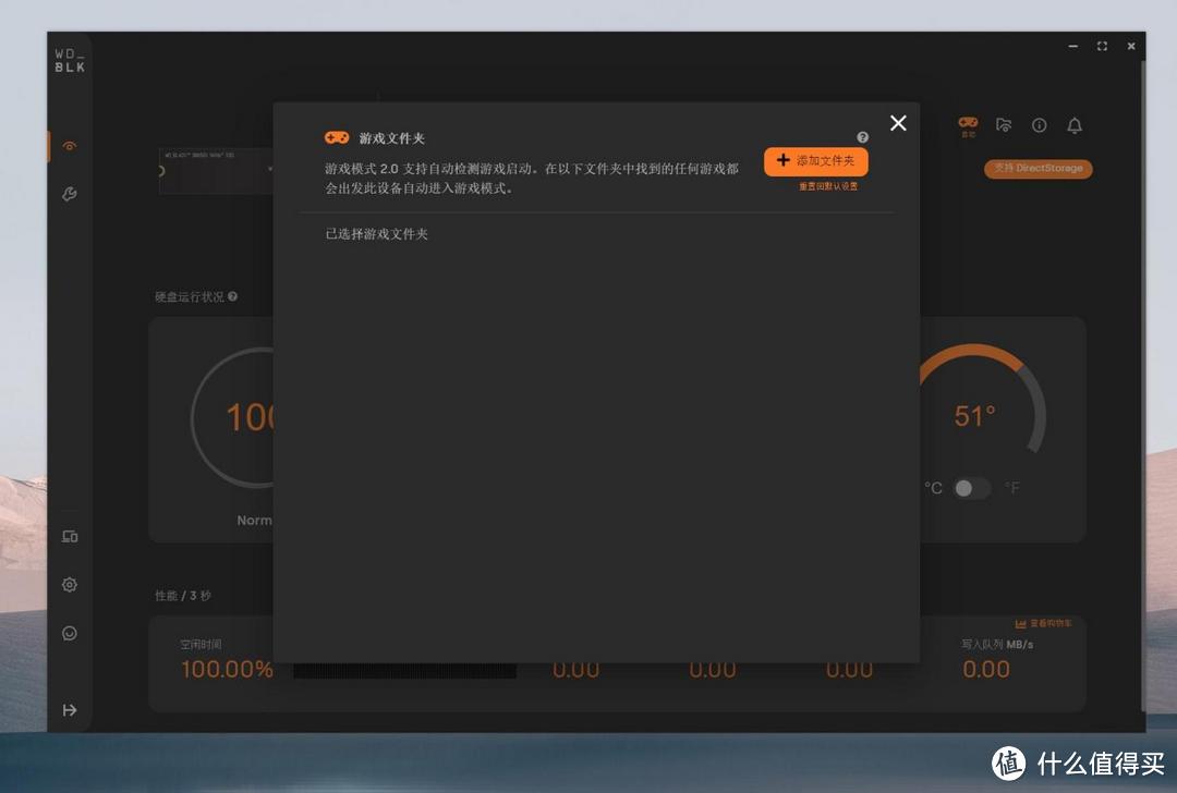 玩游戏旗舰就是爽,双11促销价更值,西部数据WD_BLACK SN850X旗舰硬盘使用实测