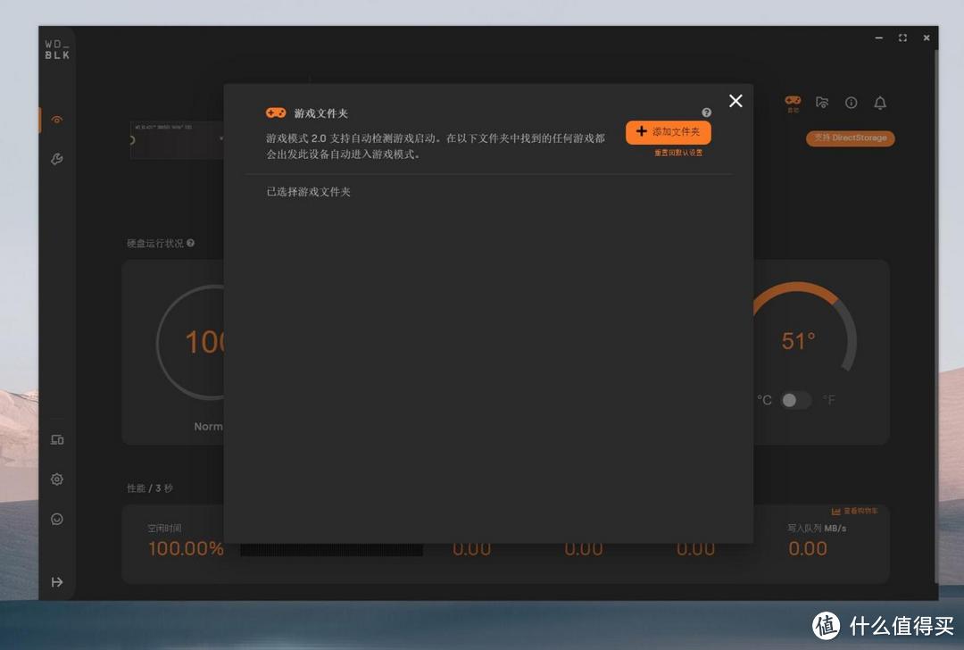 玩游戏旗舰就是爽，双11促销价更值，西部数据WD_BLACK SN850X旗舰硬盘使用实测