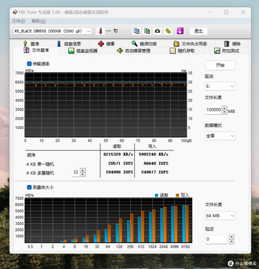 玩游戏旗舰就是爽,双11促销价更值,西部数据WD_BLACK SN850X旗舰硬盘使用实测