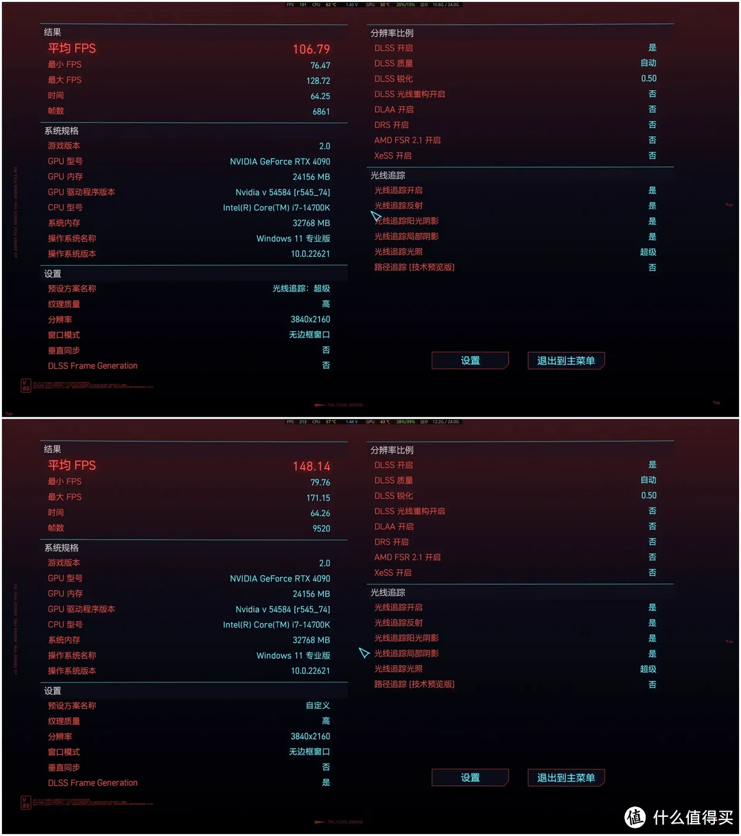 无边通透大视野、光影交错海景房｜14700K+索泰4090+TUF GT502 无界版装机实录