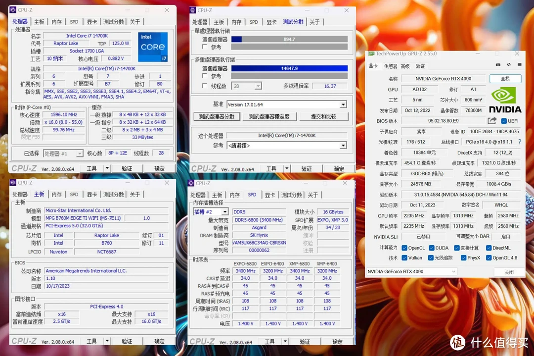 无边通透大视野、光影交错海景房｜14700K+索泰4090+TUF GT502 无界版装机实录