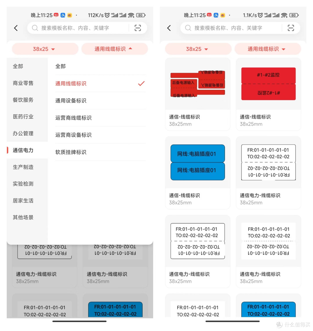 标签机打印易褪色?试试这个精臣M2,十年不褪色