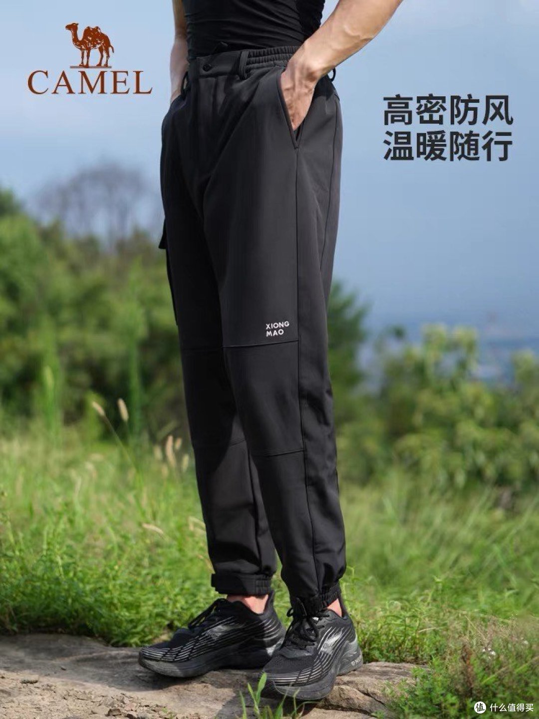 户外跑步者必备单品