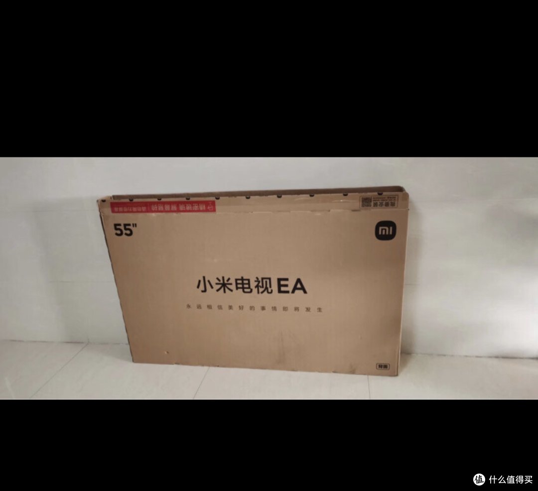 种草个电视