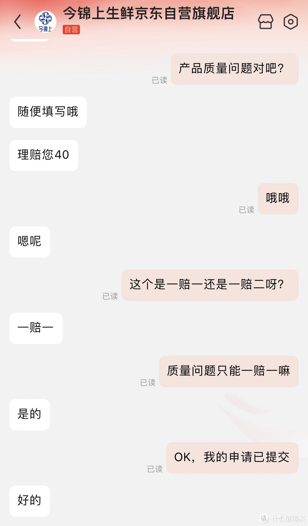 今锦上160的大闸蟹怎么样？白吃加倒赚！