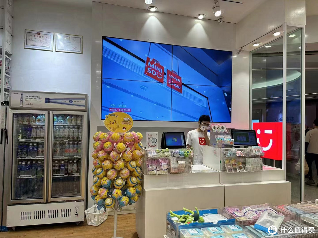 线下店