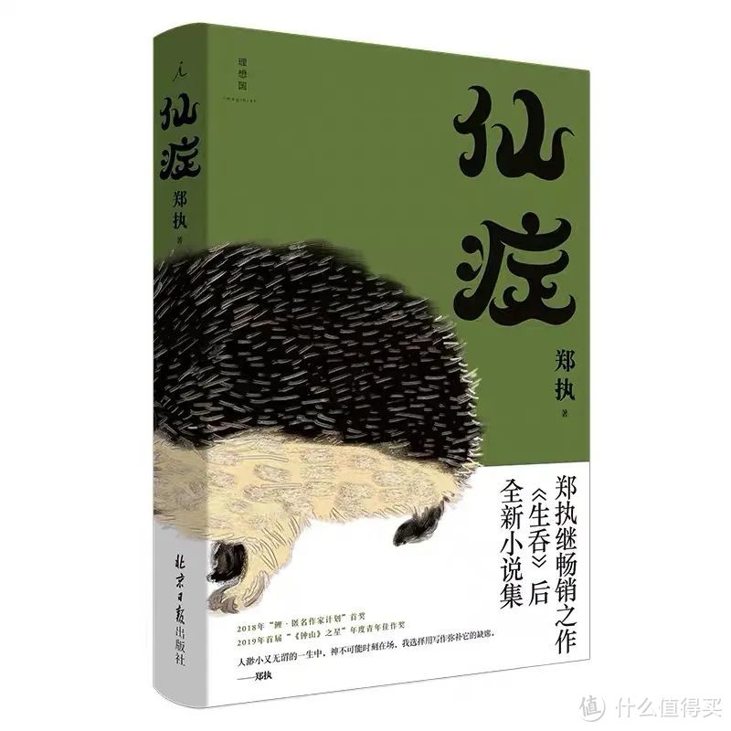 3刷《河边的错误》，才知道原著中这些隐喻有多残酷