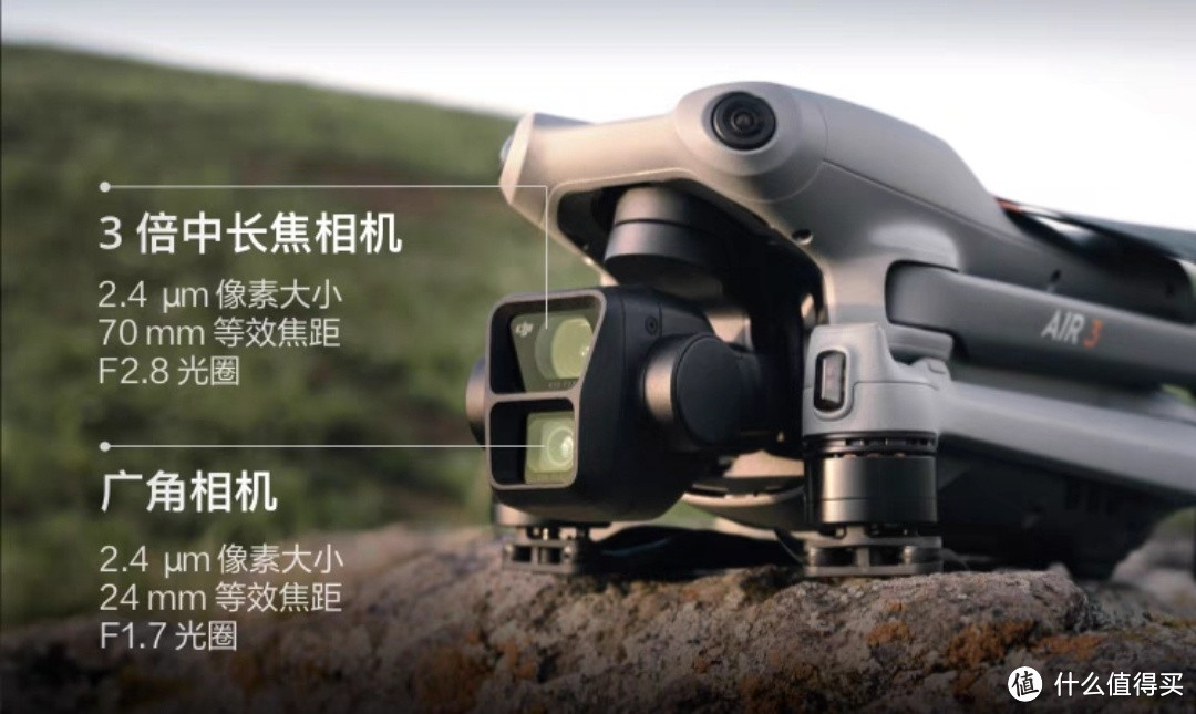 大疆 DJI Air 3带屏畅飞套装众测体验报告！性价比最强的Air系列它来了～