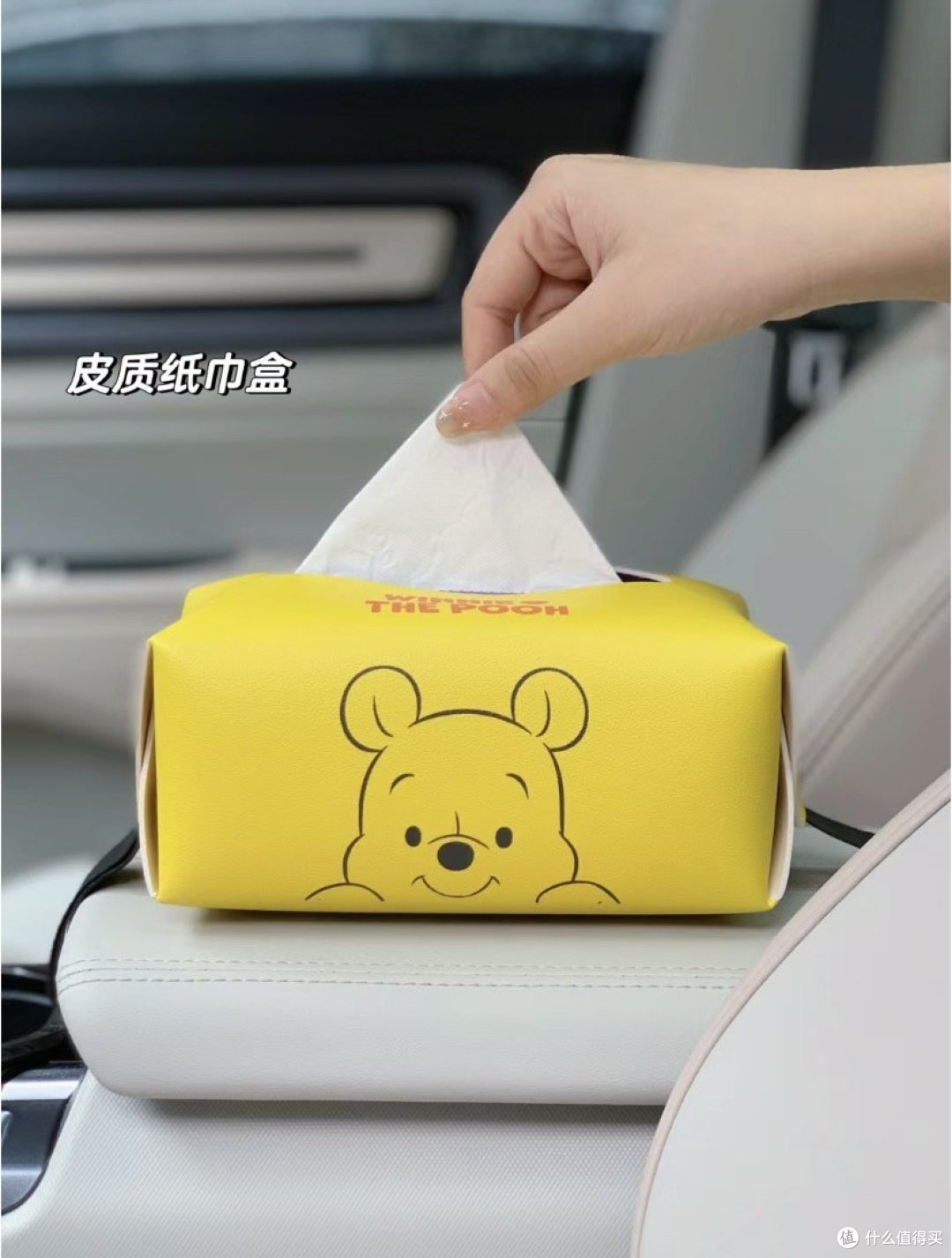 双十一必买维尼噗噗|👏安利物超所值的噗噗联名车内饰