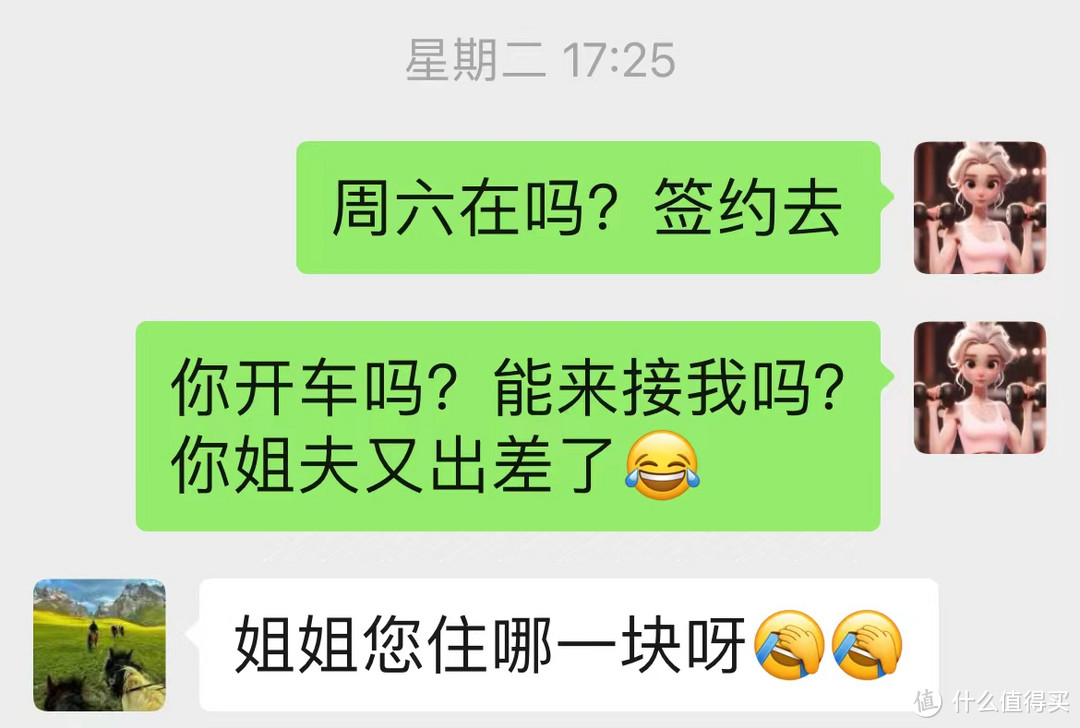 我给婆婆买房记1，首付款公积金提取流程