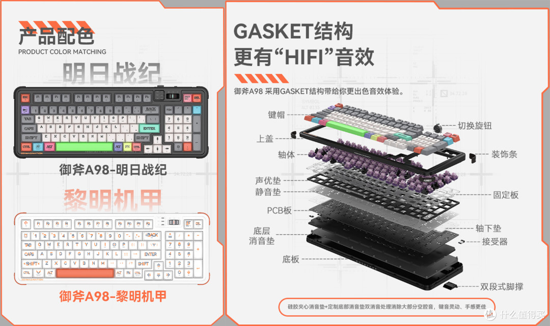 御斧 A98