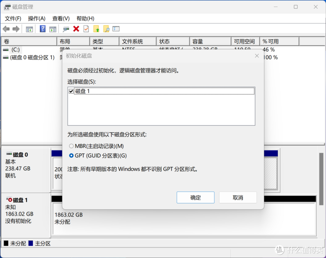 国产颗粒 7200MB/s极速狂飙 宏碁暗影骑士擎N7000 PCIe 4.0高速固态硬盘评测