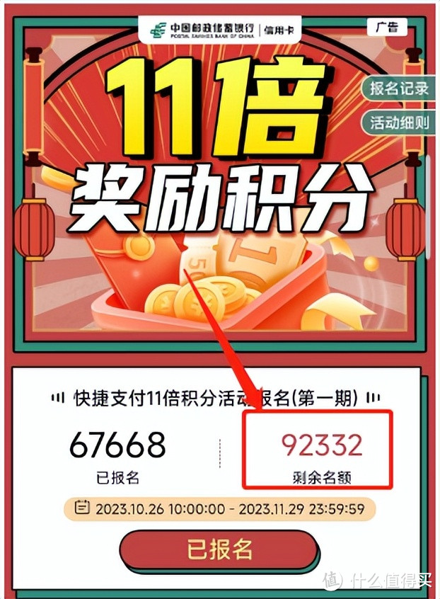 疑似Bug，大白金放水，速来白嫖！