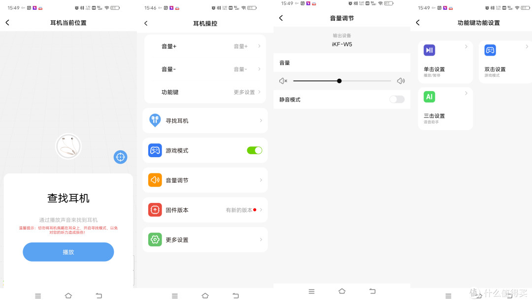 双十一不做选择题,秒选无线耳机中的六边形战士,选iKF W5主动降噪挂脖式蓝牙耳机