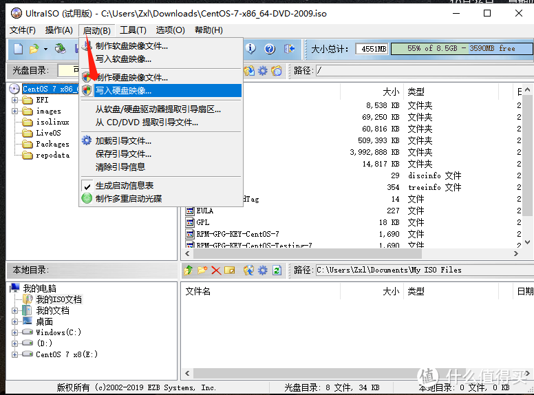 CentOS 安装全过程，手把手教你打造企业级服务器！