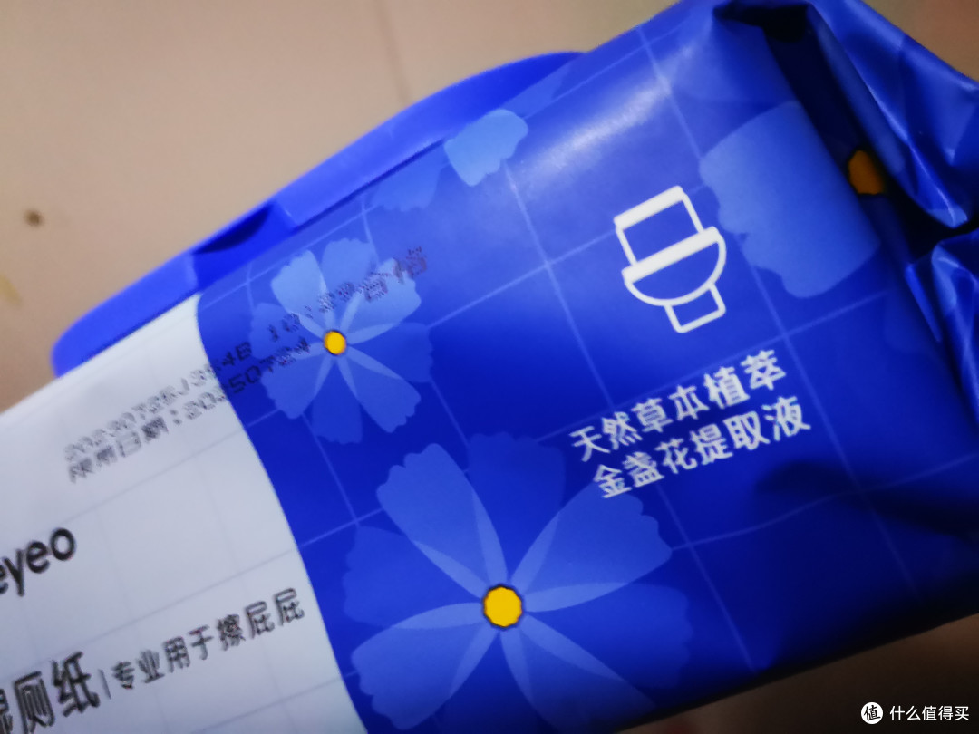 记住这款湿厕纸，这个双十一必囤