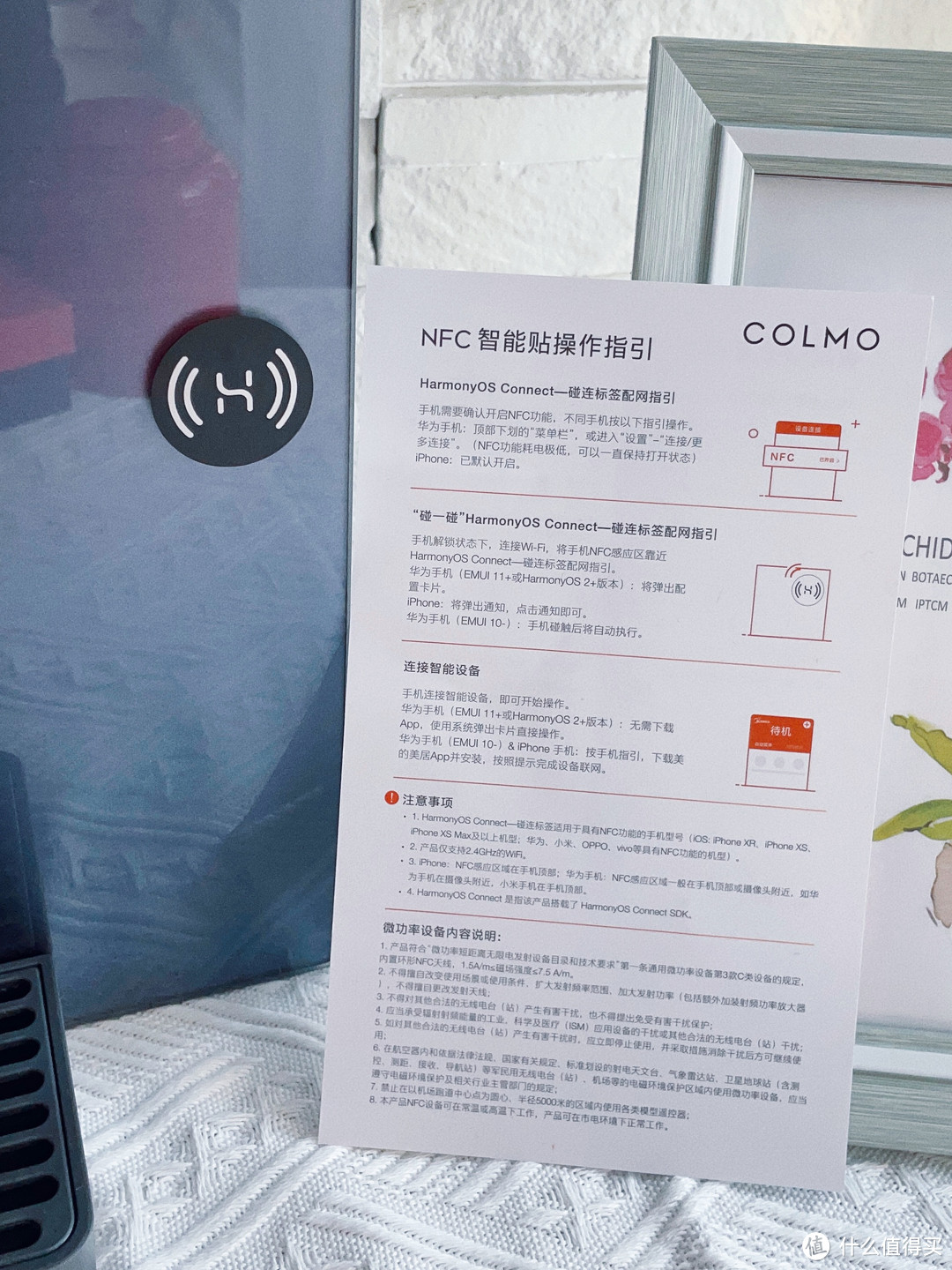 COLMO科慕 B159+DA01净水套装——开启【洋房、合院、别墅】家庭长效纯鲜的智饮生活