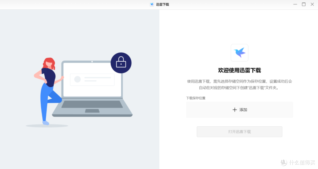 绿联DX4600:1699元的四盘位NAS深度使用体验