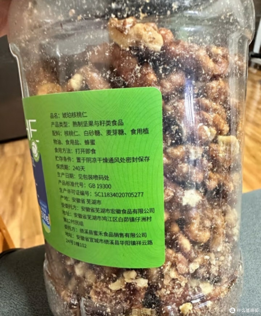 分享几款一吃就停不下来的美味坚果