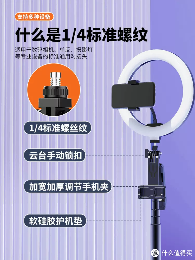 君万数码专营店    2023新款自拍杆防抖多功能抖音直播架手持拍照神器落地便携360度旋转云台稳定器