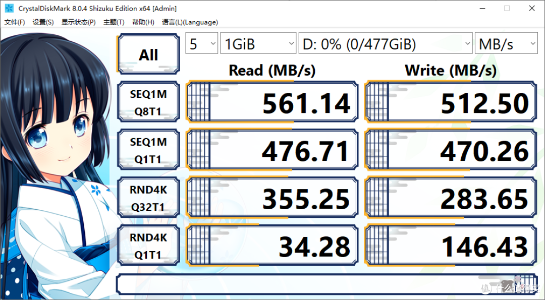 晶太DZS 500 SATA SSD上手简评