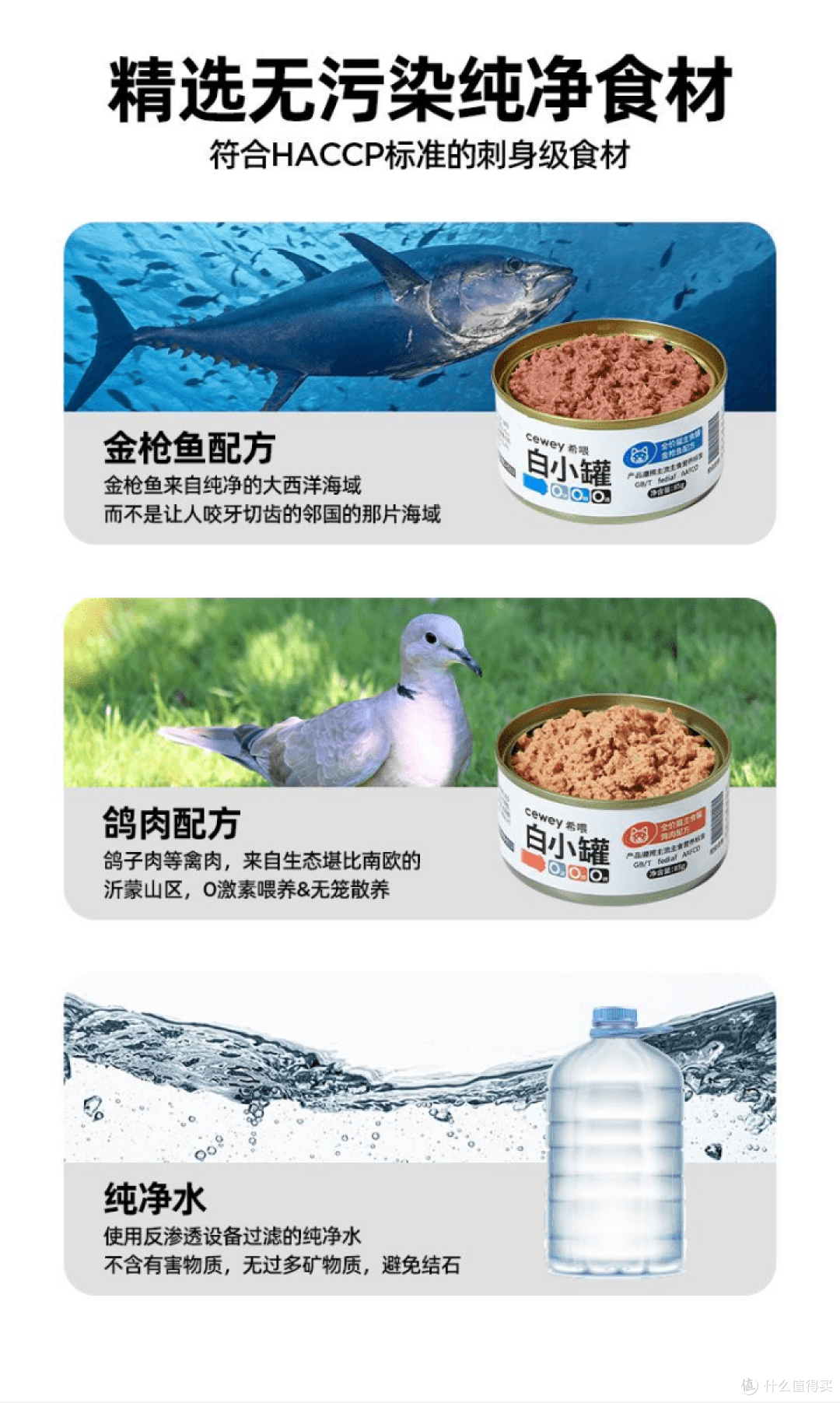 猫罐头什么牌子好一些?2023年八大最好的猫罐头品牌推荐