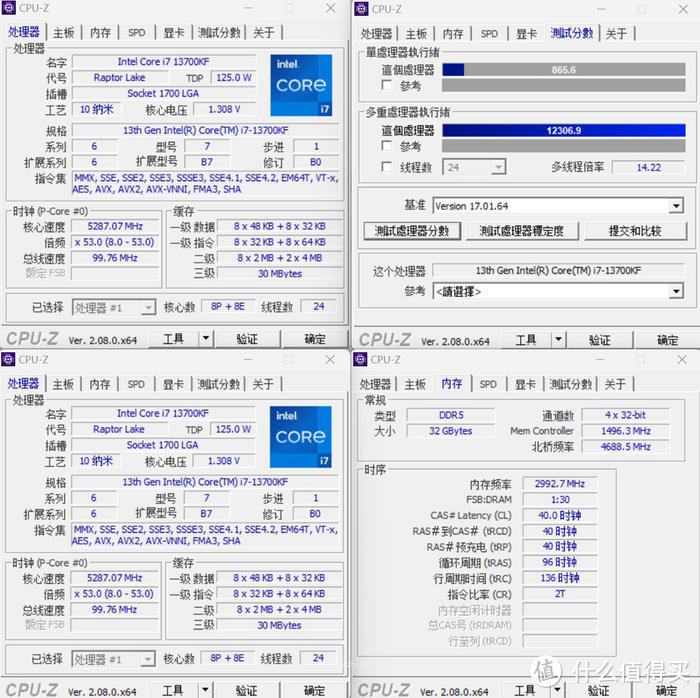 秀外慧中铝坨坨——B760M迫击炮II+4070TI金属大师+DENG F15MAX 装机展示