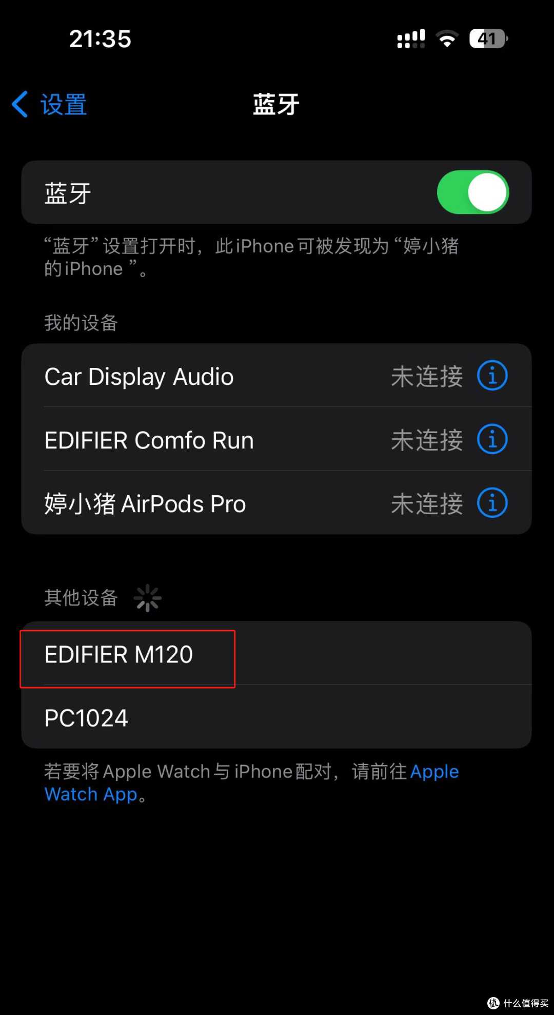 你知道漫步者可以有百元音箱吗?炸裂入门就选它M30和它M120