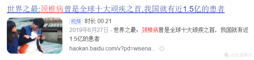 颈部按摩仪的危害是什么?四大弊病骗局莫中招!