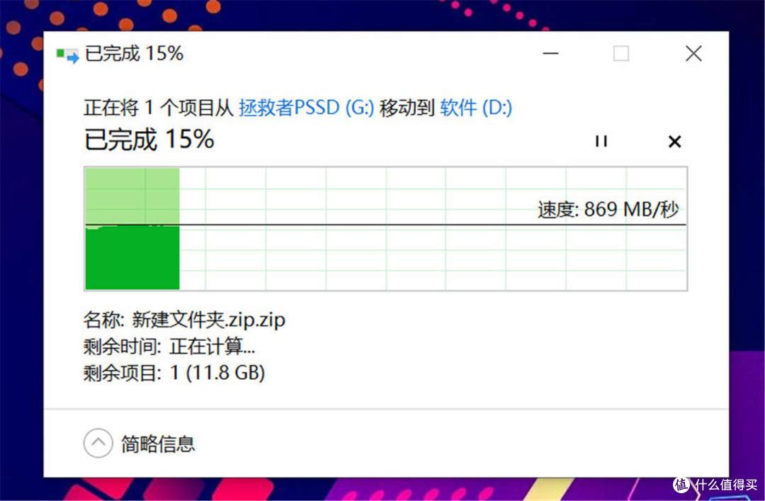 联想拯救者移动固态硬盘:小而不凡,全场景无缝衔接高生产!