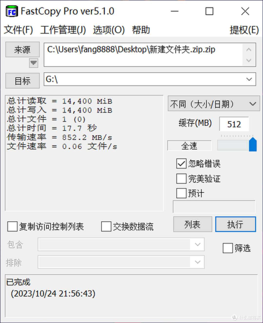 联想拯救者移动固态硬盘:小而不凡,全场景无缝衔接高生产!