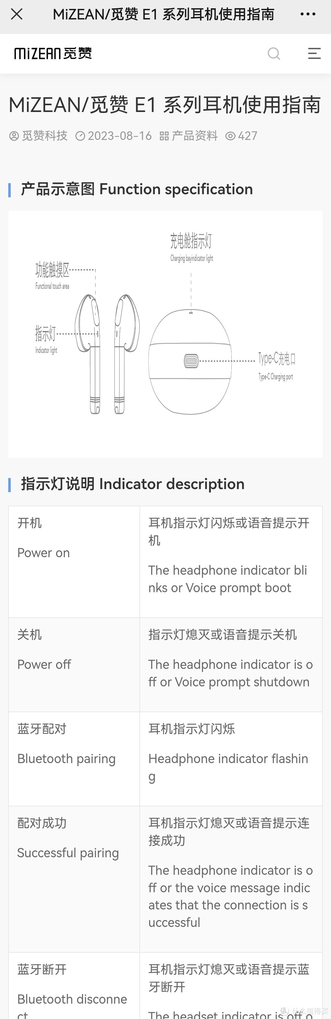 无线蓝牙耳机受欢迎是有原因的，新品牌觅赞无线蓝牙降噪耳机，让我爱上听音乐。