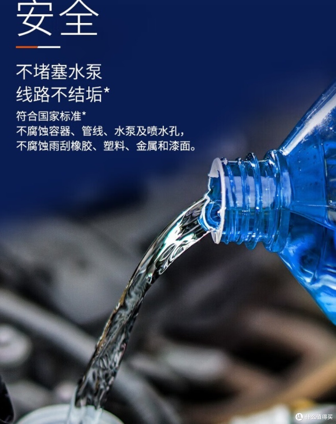 龟牌（Turtle Wax）冰蜡汽车玻璃水0℃  600208，享受清澈视野与舒心保护