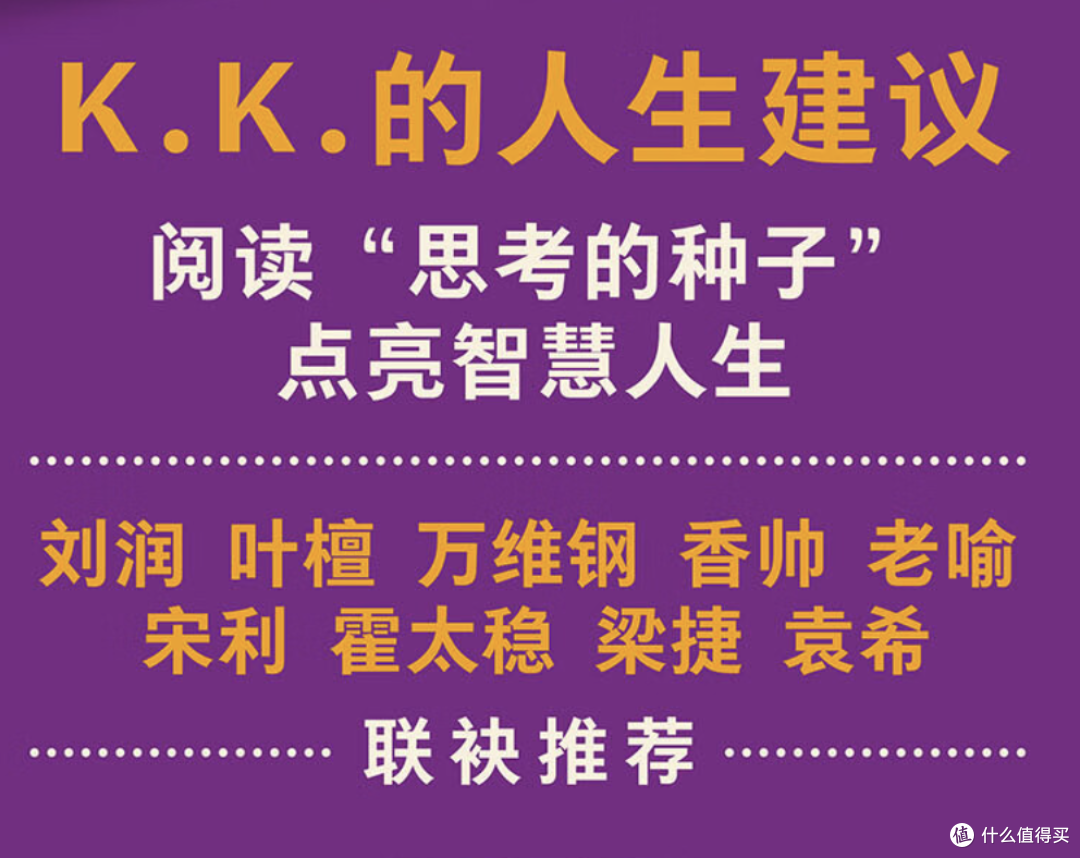 我多希望,能早点看到这些人生建议啊😭