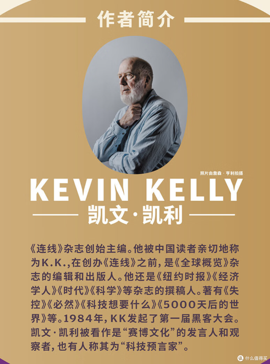 我多希望,能早点看到这些人生建议啊😭