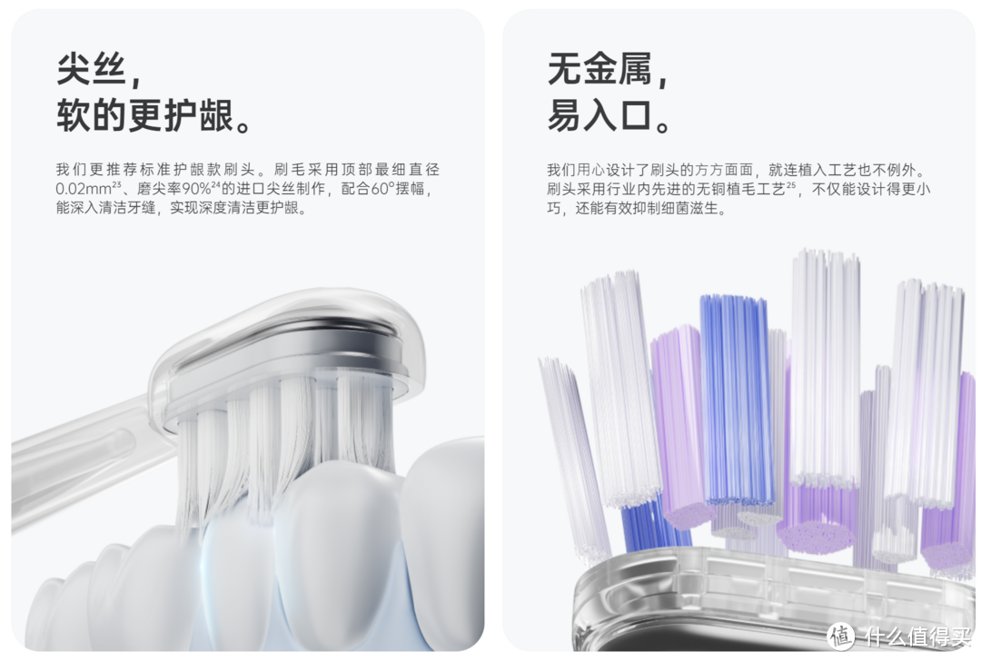 业界“黑马”首款跨界产品来了！将颠覆整个电动牙刷行业