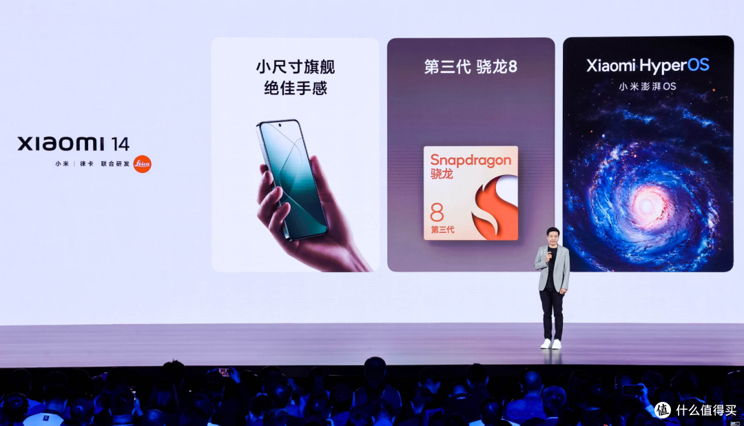 小米14正式发布，3999元起步，取消128GB版本！