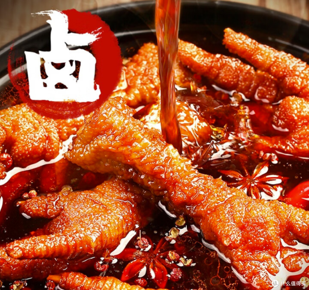 双11 必买卤鸡爪！吃一口就上瘾，网友：这是神仙美食？