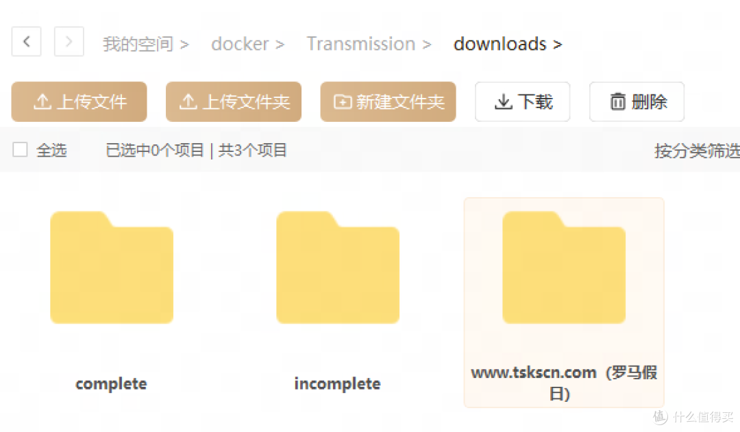 联想个人云x1 简单评测附带docker安装transmission支持PT下载